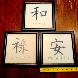 Chinese symbol decor